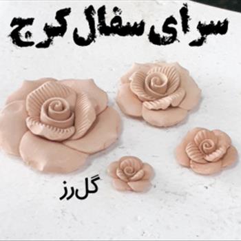 گل رز های سفالی 