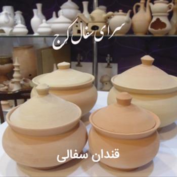 قندان سفالی توپی