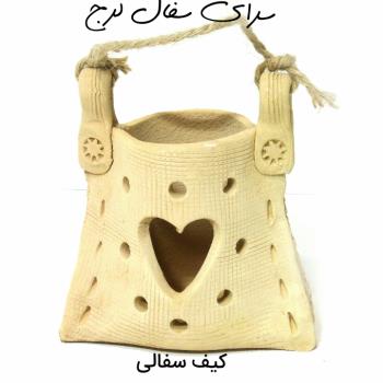 کیف سفالی