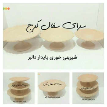شیرینی خوری سفالی خام