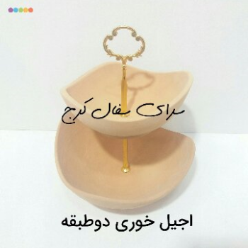 آجیل خوری دو طبقه سفالی خام 