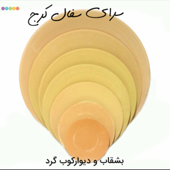 بشقاب و دیوارکوب گرد سفالی خام